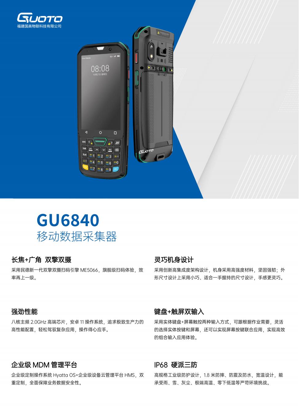 GU6840