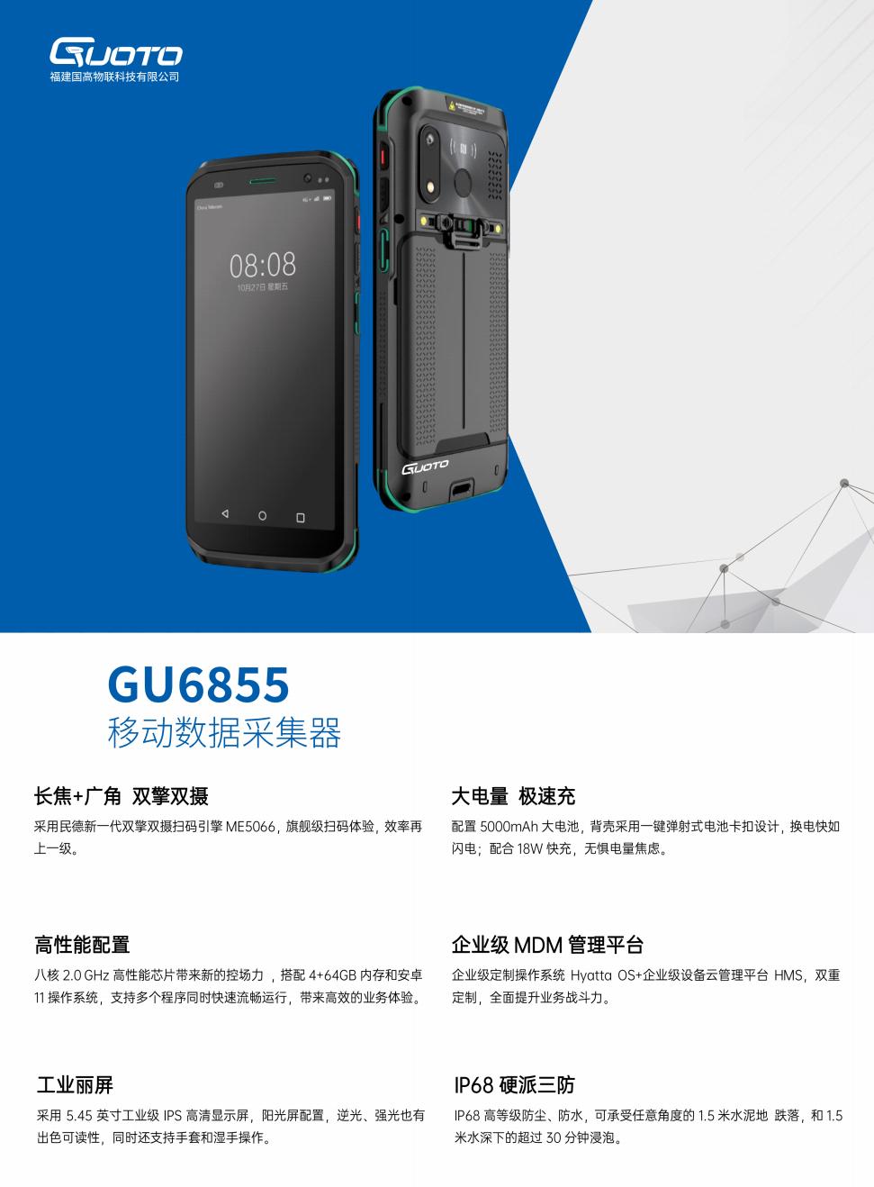 GU6855